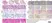 Anti Human CD3 Antibody, clone CD3-12 (Monoclonal Antibody Antibody) thumbnail image 5