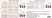 Anti Mouse CD11b Antibody, clone 5C6 thumbnail image 105