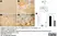 Anti Rat CD68 Antibody, clone ED1 thumbnail image 88