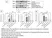 Anti Human PAI-1 Antibody thumbnail image 2